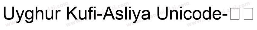 Uyghur Kufi-Asliya Unicode字体转换